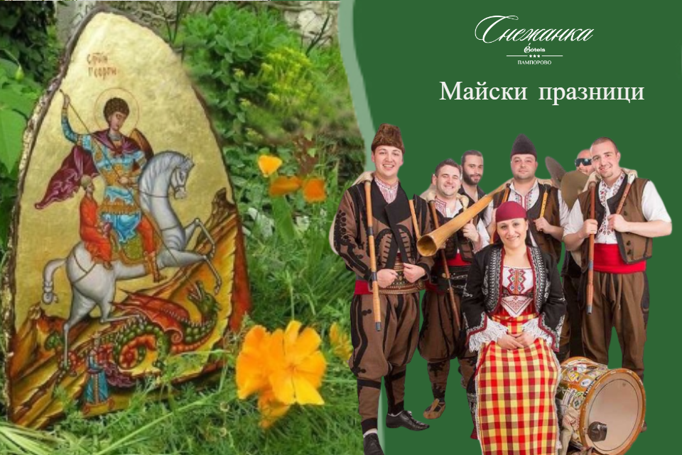 конференции