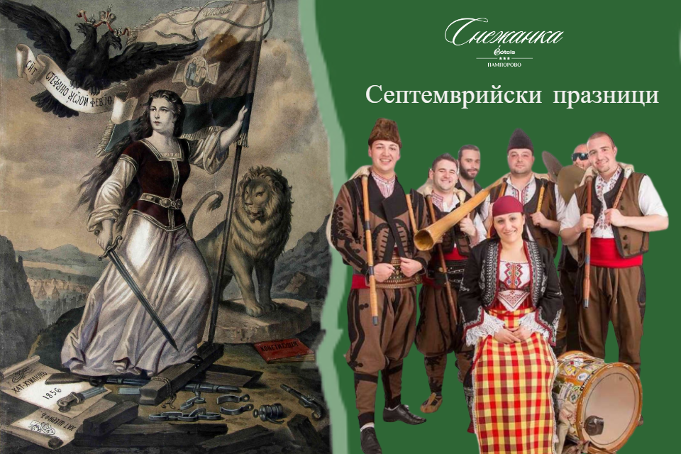 конференции